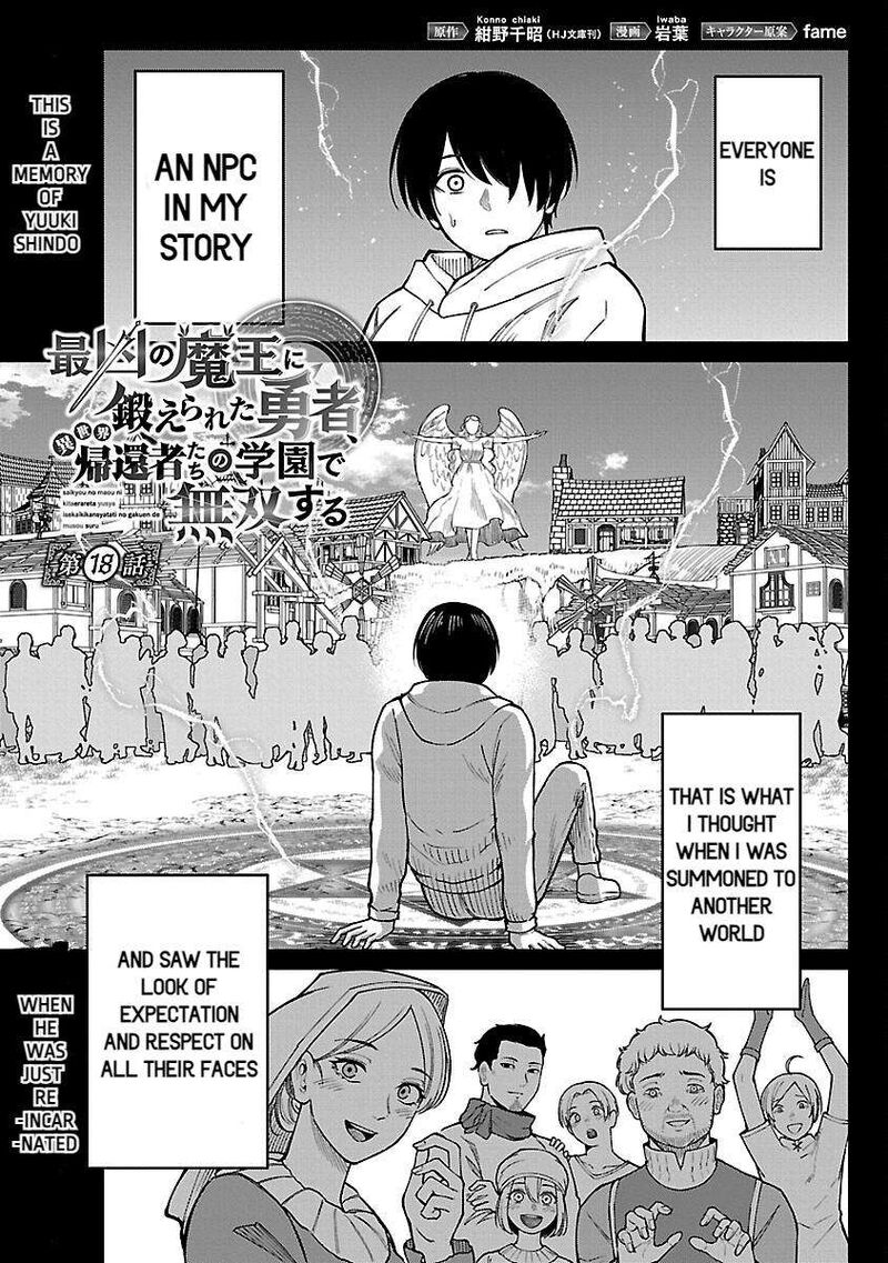 Saikyou No Maou Ni Kitaerareta Yuusha Isekai Kikanshatati No Gakuen De Musou Suru 18 3