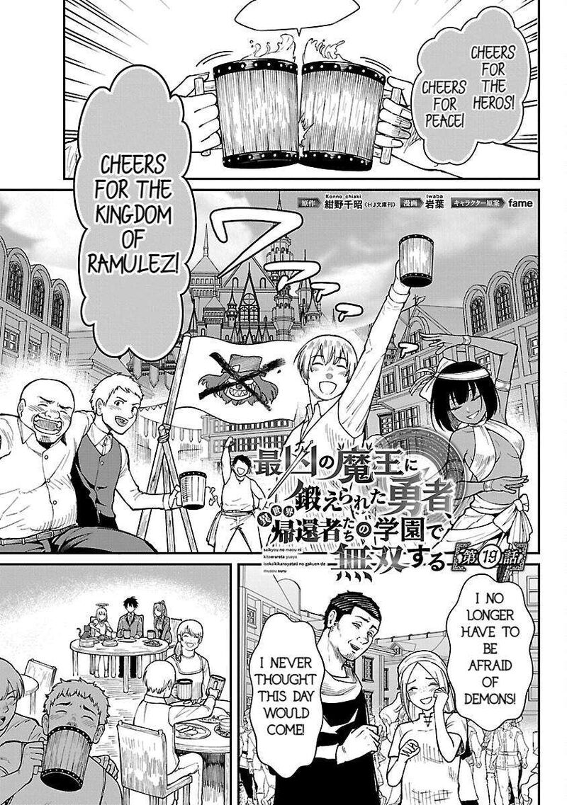 Saikyou No Maou Ni Kitaerareta Yuusha Isekai Kikanshatati No Gakuen De Musou Suru 19 3