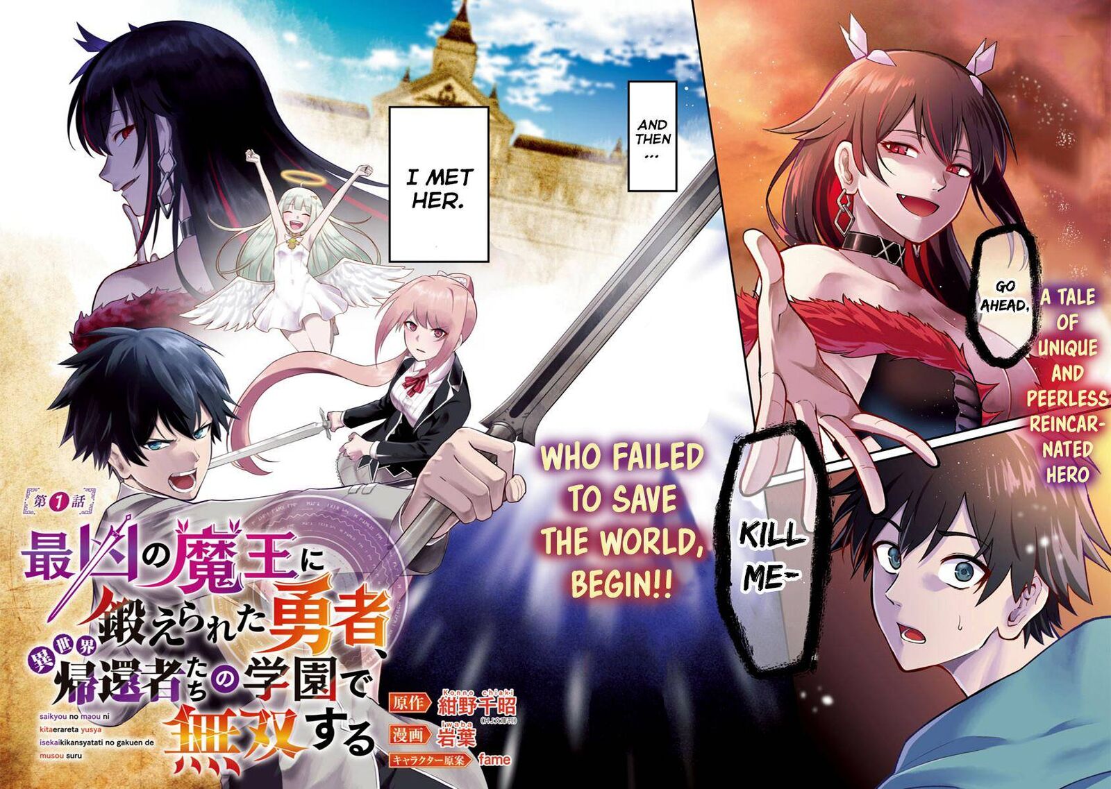 Saikyou No Maou Ni Kitaerareta Yuusha Isekai Kikanshatati No Gakuen De Musou Suru 1a 5