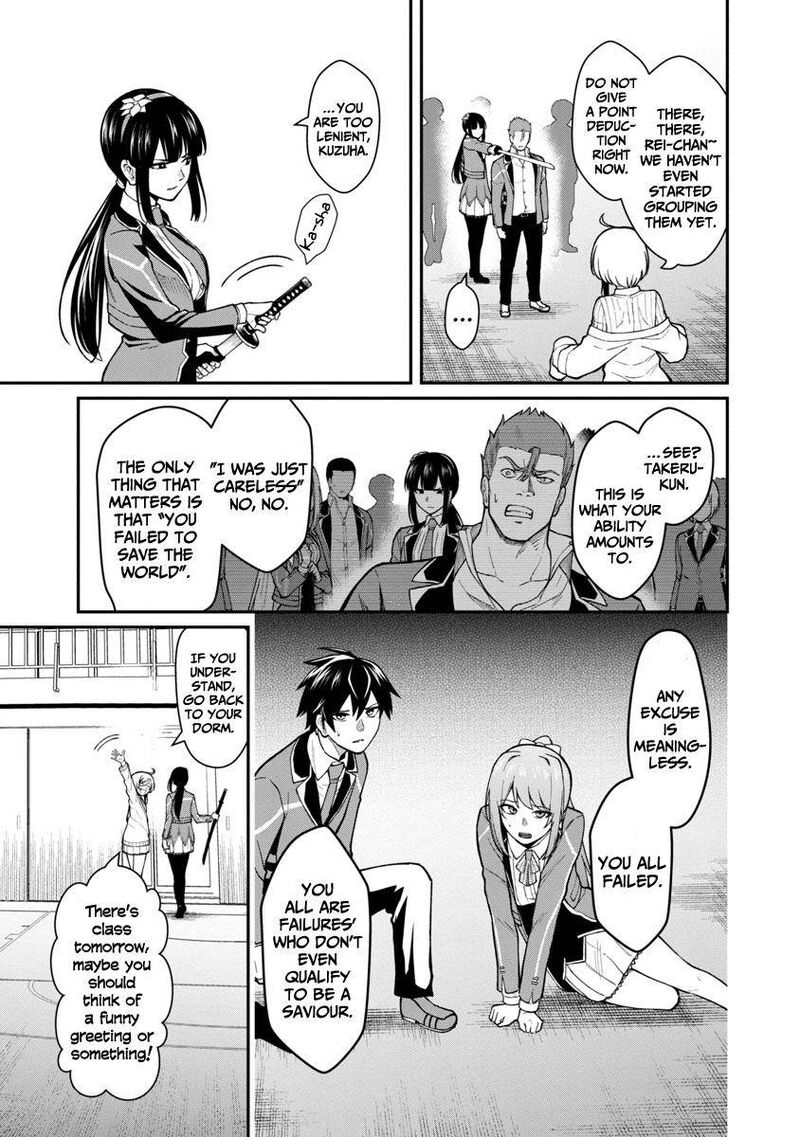Saikyou No Maou Ni Kitaerareta Yuusha Isekai Kikanshatati No Gakuen De Musou Suru 1b 17