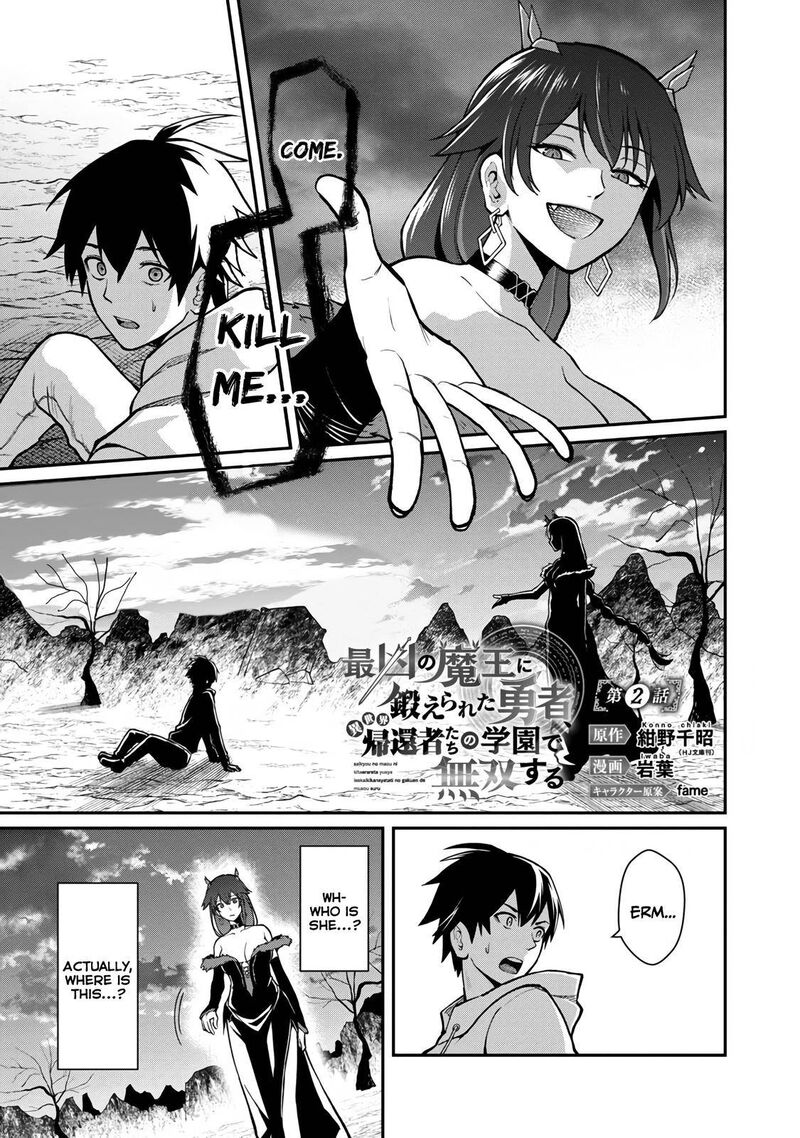 Saikyou No Maou Ni Kitaerareta Yuusha Isekai Kikanshatati No Gakuen De Musou Suru 2 4