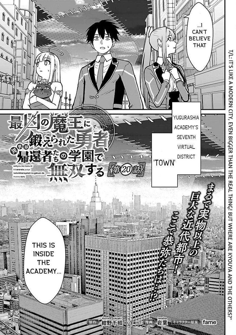 Saikyou No Maou Ni Kitaerareta Yuusha Isekai Kikanshatati No Gakuen De Musou Suru 20 3
