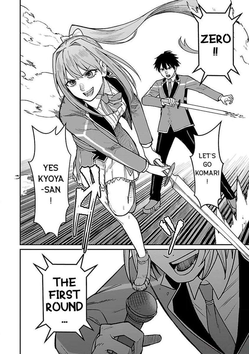 Saikyou No Maou Ni Kitaerareta Yuusha Isekai Kikanshatati No Gakuen De Musou Suru 21 10