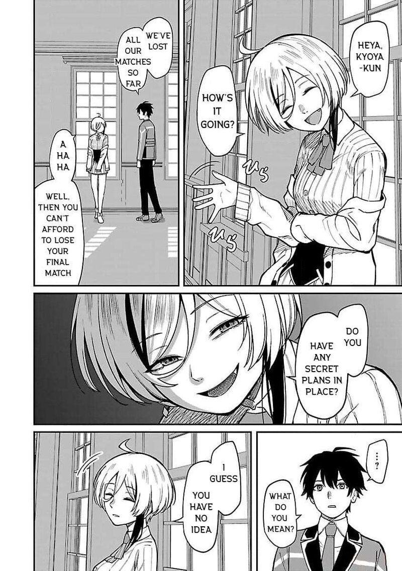 Saikyou No Maou Ni Kitaerareta Yuusha Isekai Kikanshatati No Gakuen De Musou Suru 21 20