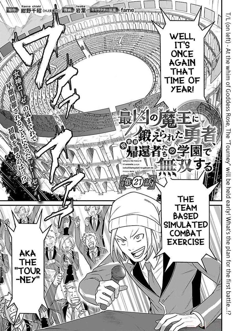 Saikyou No Maou Ni Kitaerareta Yuusha Isekai Kikanshatati No Gakuen De Musou Suru 21 3