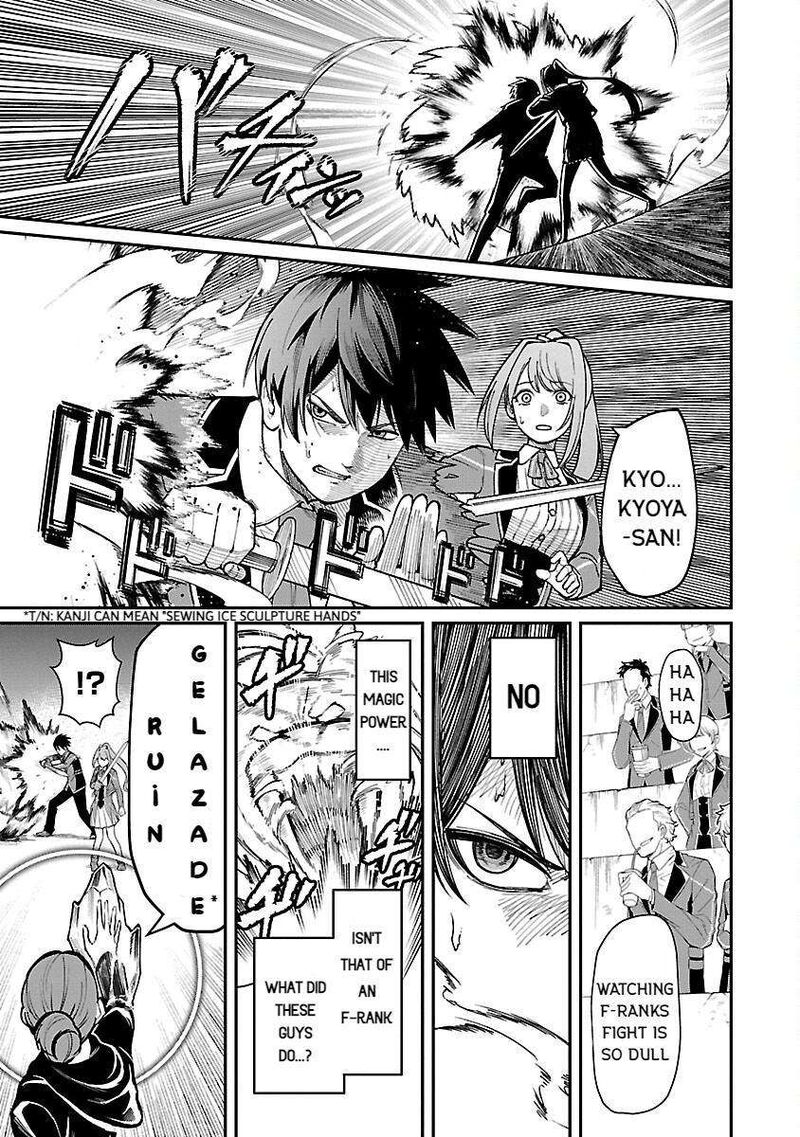 Saikyou No Maou Ni Kitaerareta Yuusha Isekai Kikanshatati No Gakuen De Musou Suru 22 5
