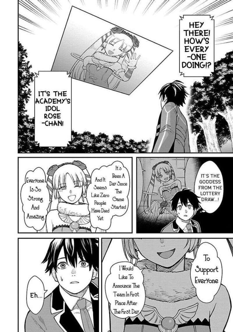 Saikyou No Maou Ni Kitaerareta Yuusha Isekai Kikanshatati No Gakuen De Musou Suru 24 20
