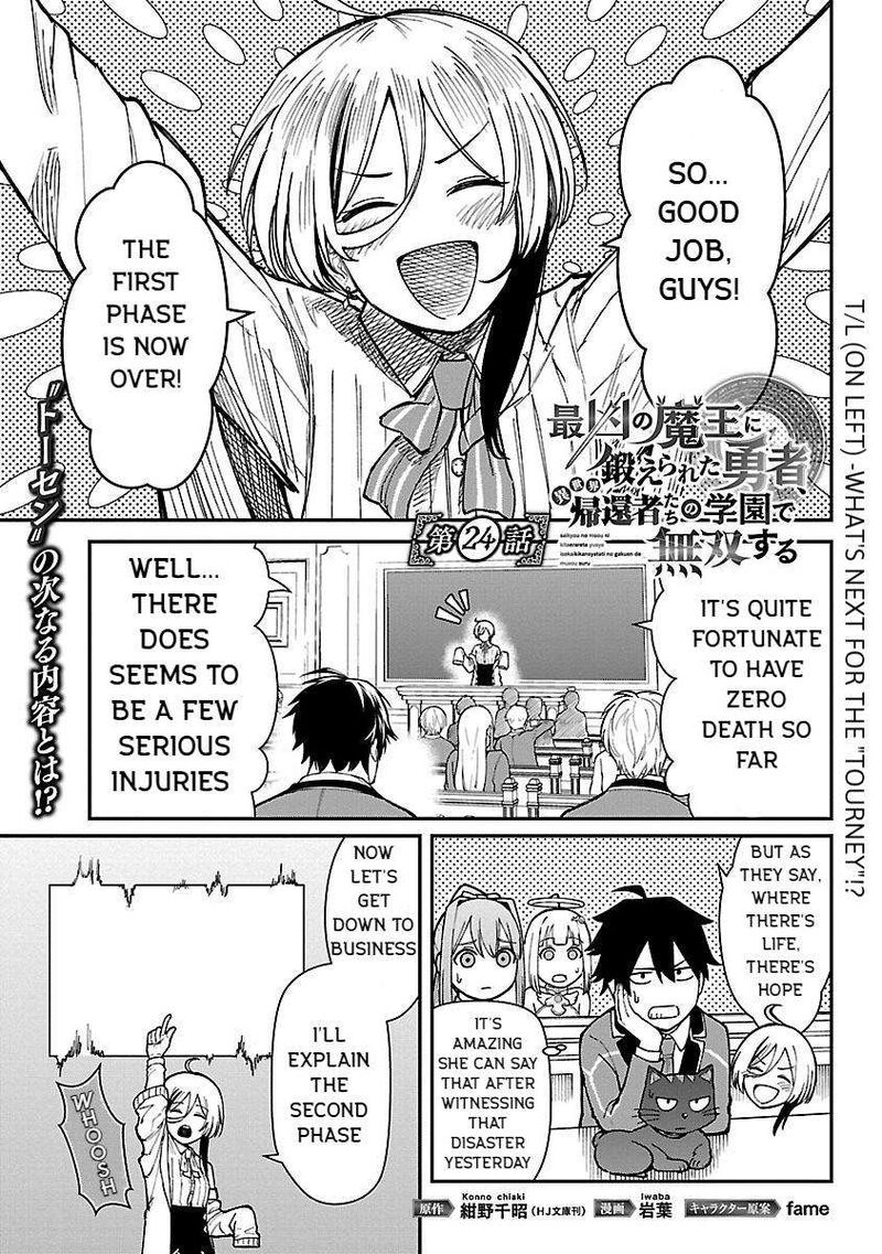 Saikyou No Maou Ni Kitaerareta Yuusha Isekai Kikanshatati No Gakuen De Musou Suru 24 3