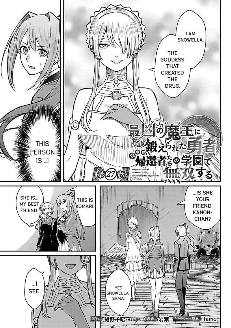 Saikyou No Maou Ni Kitaerareta Yuusha Isekai Kikanshatati No Gakuen De Musou Suru 27 1
