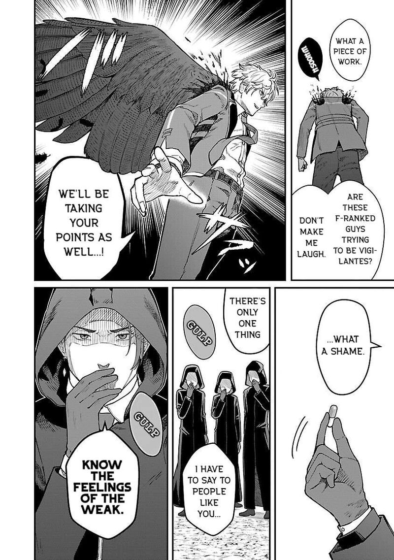Saikyou No Maou Ni Kitaerareta Yuusha Isekai Kikanshatati No Gakuen De Musou Suru 27 16