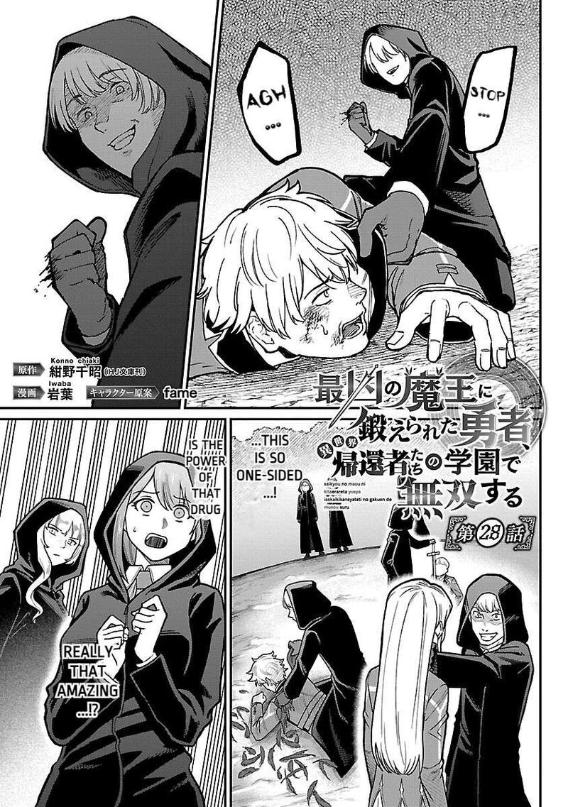 Saikyou No Maou Ni Kitaerareta Yuusha Isekai Kikanshatati No Gakuen De Musou Suru 28 1