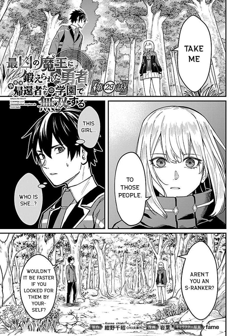 Saikyou No Maou Ni Kitaerareta Yuusha Isekai Kikanshatati No Gakuen De Musou Suru 29 1