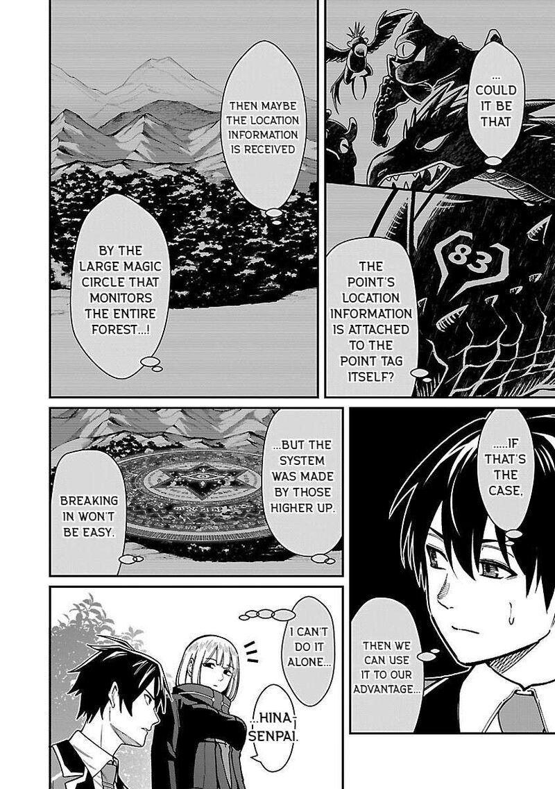Saikyou No Maou Ni Kitaerareta Yuusha Isekai Kikanshatati No Gakuen De Musou Suru 29 16