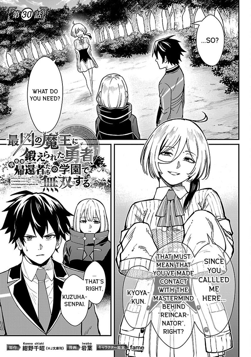 Saikyou No Maou Ni Kitaerareta Yuusha Isekai Kikanshatati No Gakuen De Musou Suru 30 1