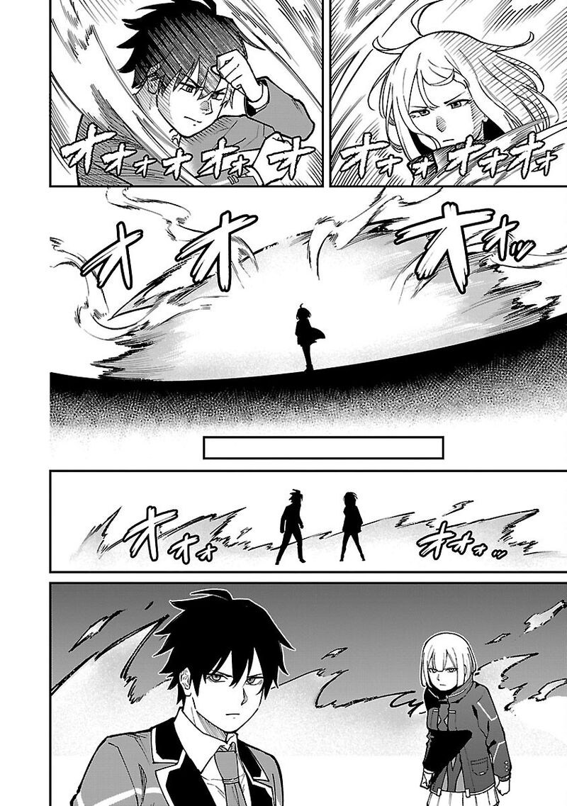 Saikyou No Maou Ni Kitaerareta Yuusha Isekai Kikanshatati No Gakuen De Musou Suru 30 14