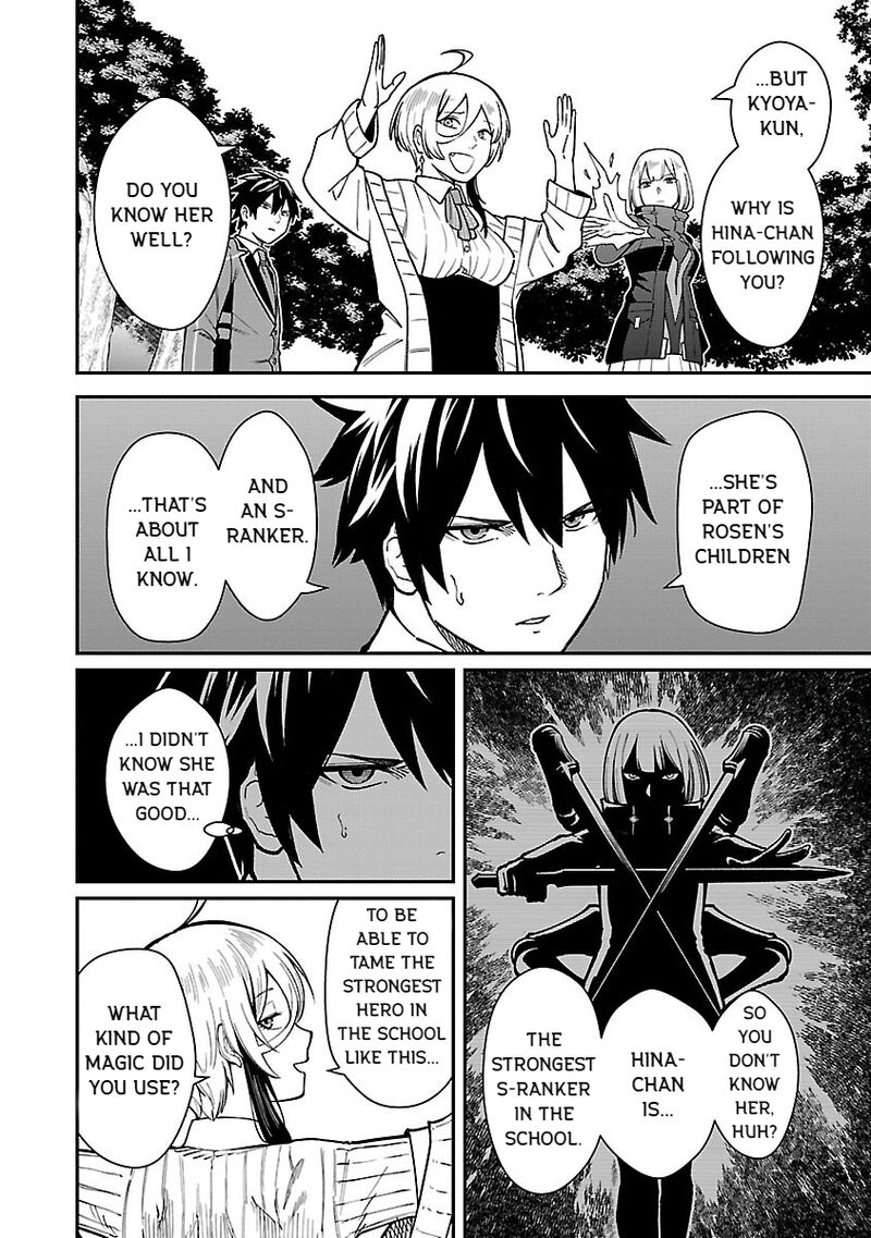 Saikyou No Maou Ni Kitaerareta Yuusha Isekai Kikanshatati No Gakuen De Musou Suru 30 6