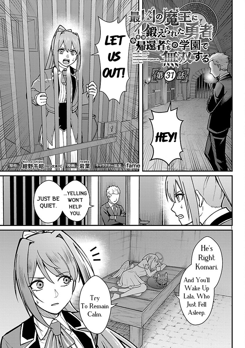 Saikyou No Maou Ni Kitaerareta Yuusha Isekai Kikanshatati No Gakuen De Musou Suru 31 3