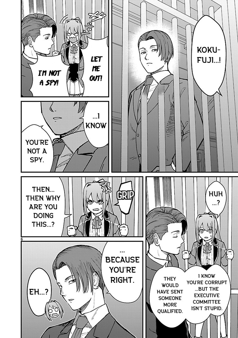 Saikyou No Maou Ni Kitaerareta Yuusha Isekai Kikanshatati No Gakuen De Musou Suru 31 8