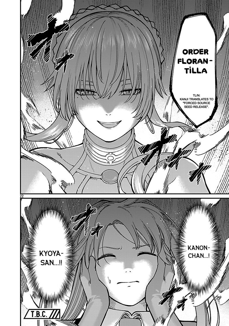 Saikyou No Maou Ni Kitaerareta Yuusha Isekai Kikanshatati No Gakuen De Musou Suru 32 24