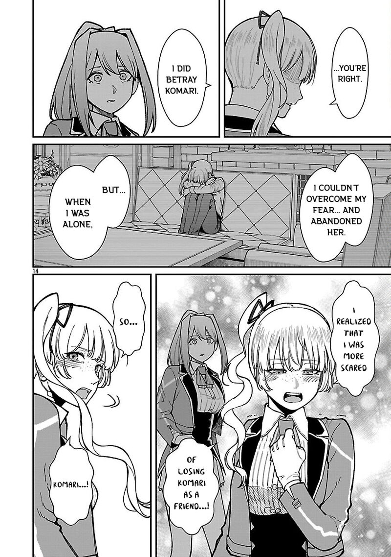 Saikyou No Maou Ni Kitaerareta Yuusha Isekai Kikanshatati No Gakuen De Musou Suru 33 16