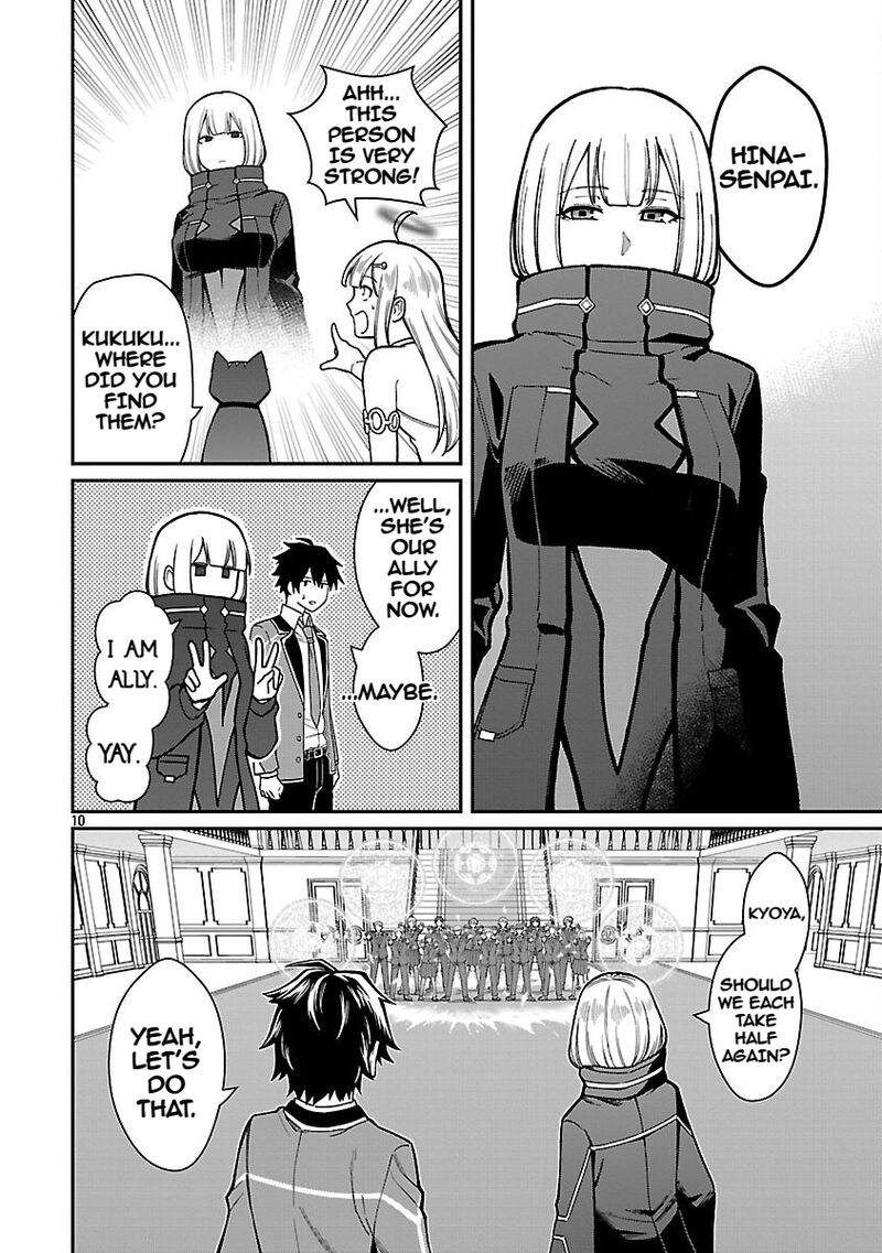 Saikyou No Maou Ni Kitaerareta Yuusha Isekai Kikanshatati No Gakuen De Musou Suru 34 12