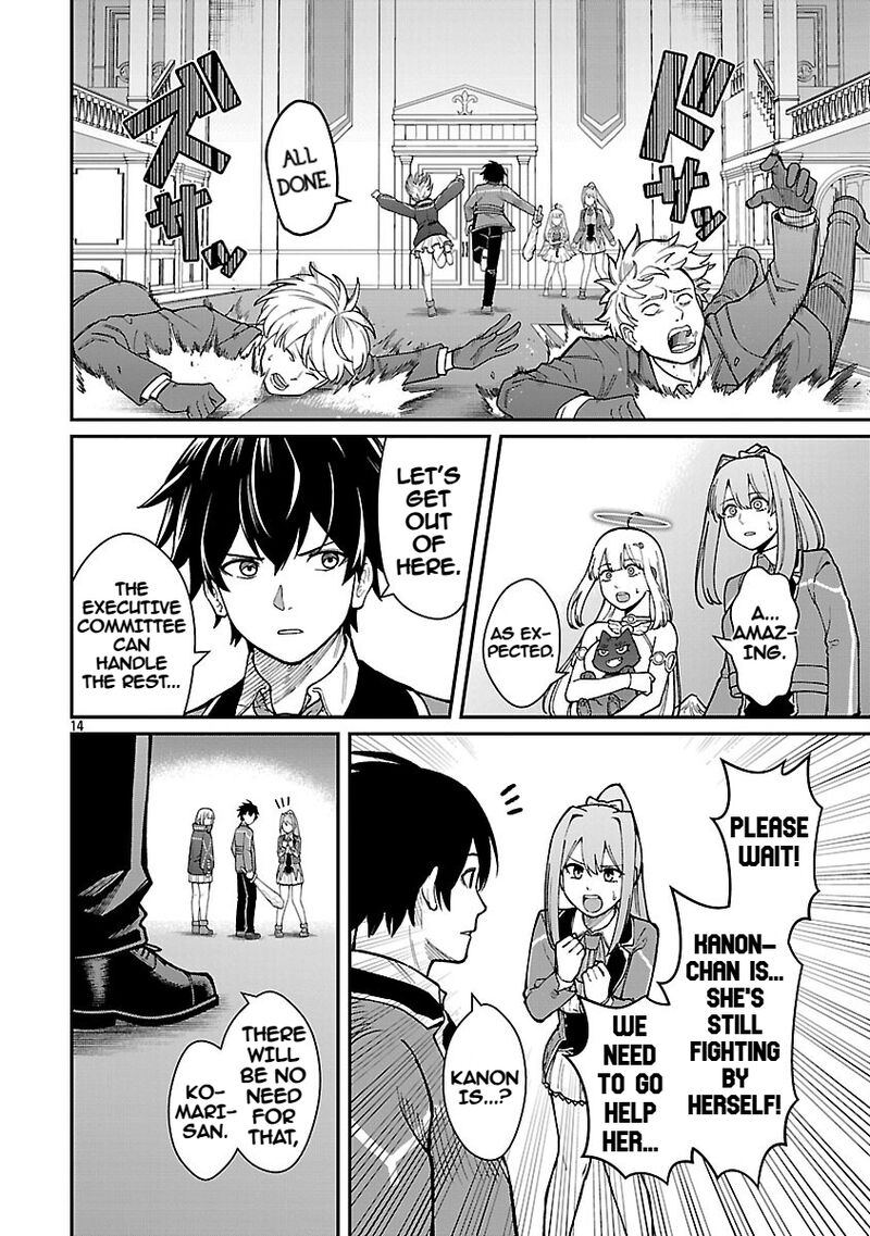 Saikyou No Maou Ni Kitaerareta Yuusha Isekai Kikanshatati No Gakuen De Musou Suru 34 16