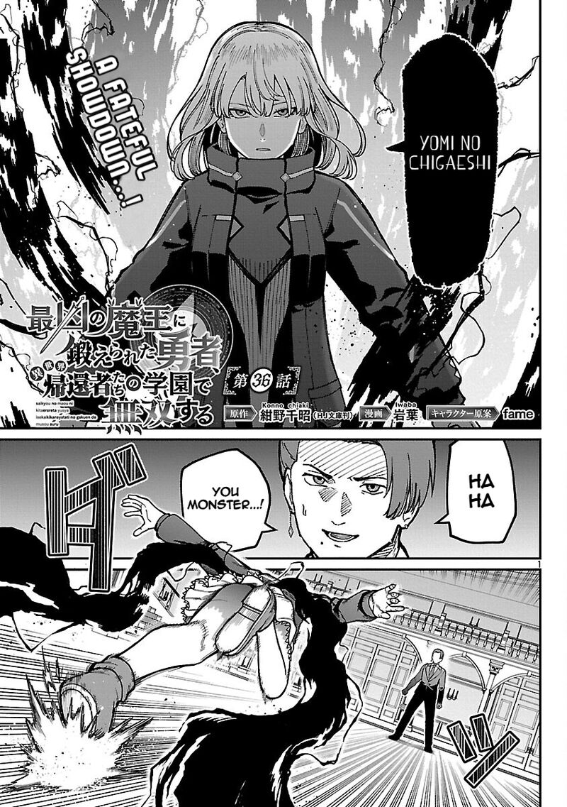 Saikyou No Maou Ni Kitaerareta Yuusha Isekai Kikanshatati No Gakuen De Musou Suru 36 3