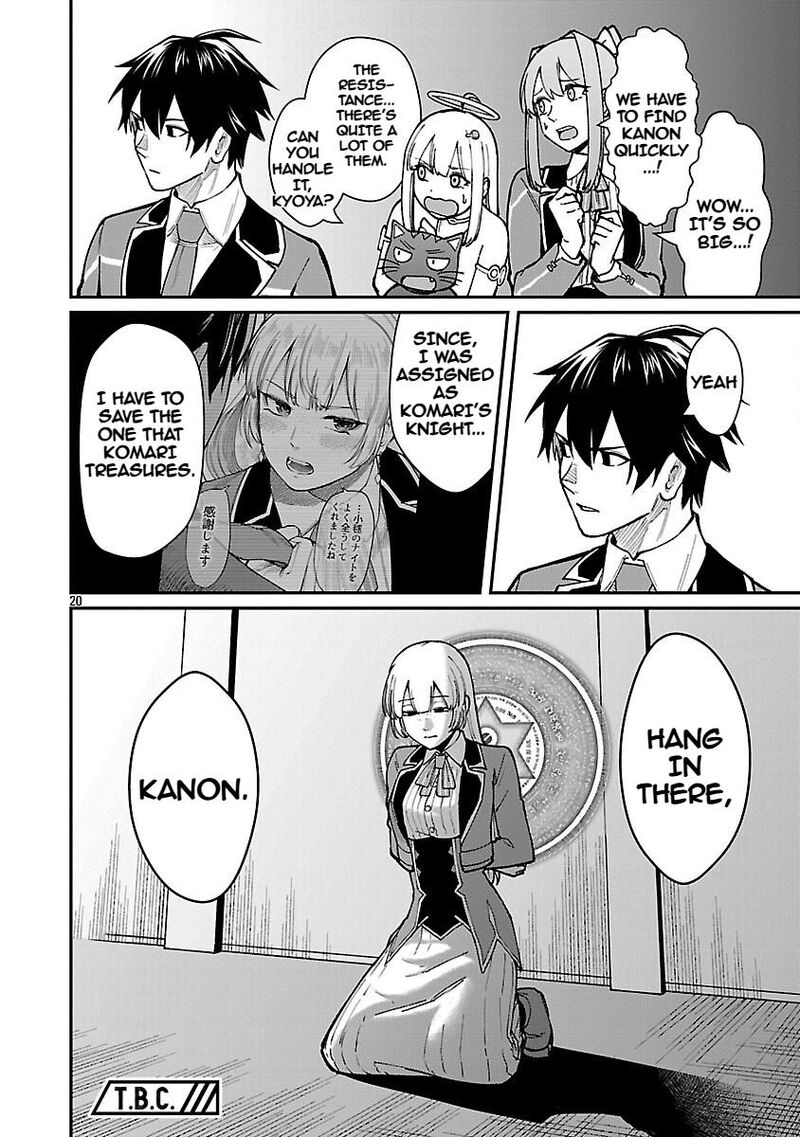 Saikyou No Maou Ni Kitaerareta Yuusha Isekai Kikanshatati No Gakuen De Musou Suru 37 22