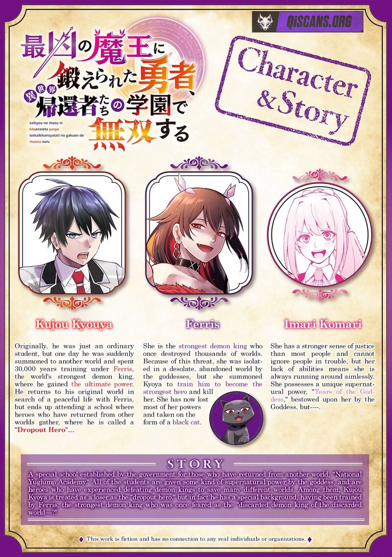 Saikyou No Maou Ni Kitaerareta Yuusha Isekai Kikanshatati No Gakuen De Musou Suru 39 2