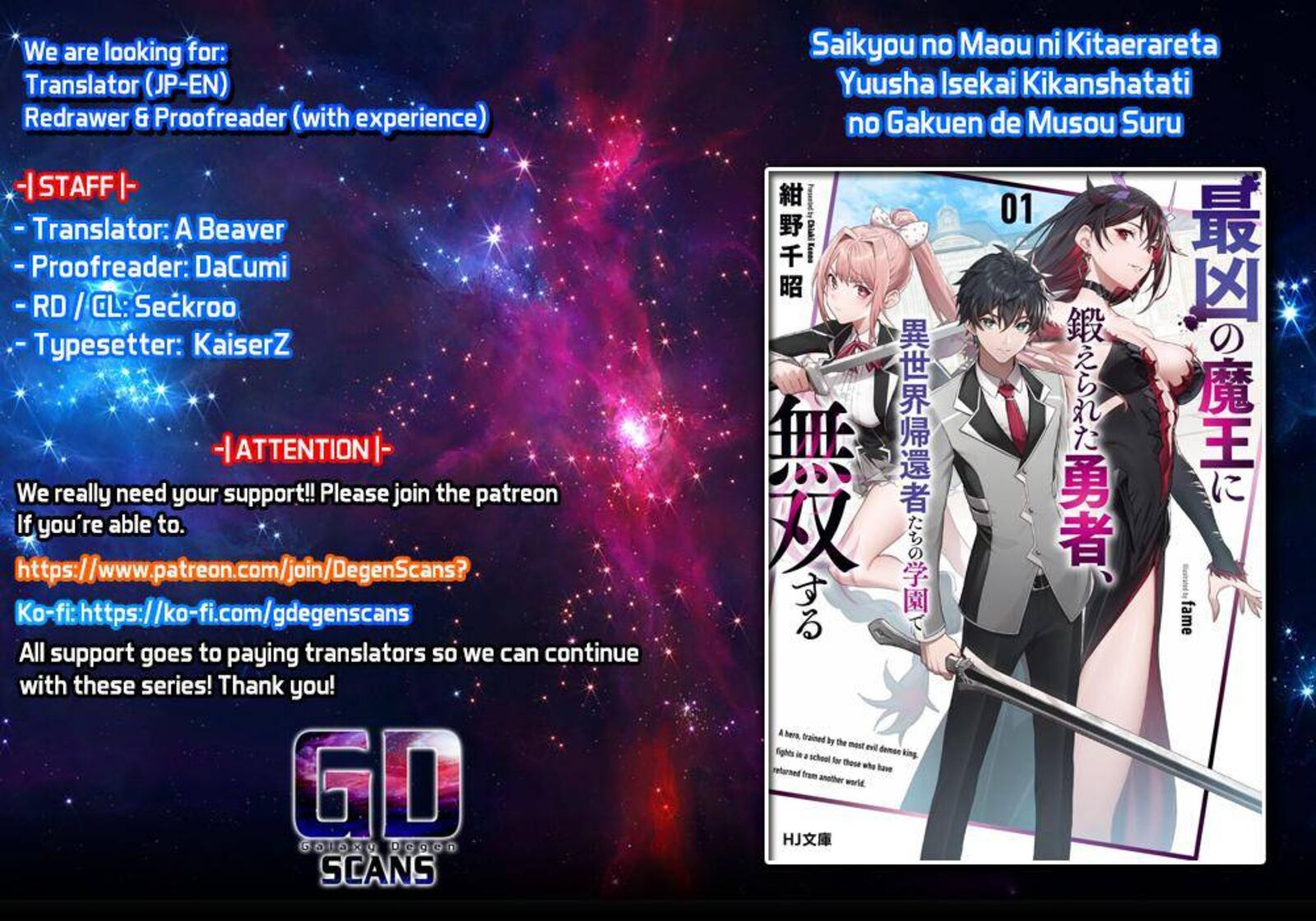 Saikyou No Maou Ni Kitaerareta Yuusha Isekai Kikanshatati No Gakuen De Musou Suru 4 1