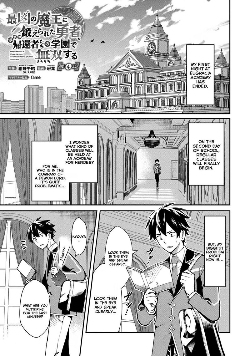 Saikyou No Maou Ni Kitaerareta Yuusha Isekai Kikanshatati No Gakuen De Musou Suru 4 4