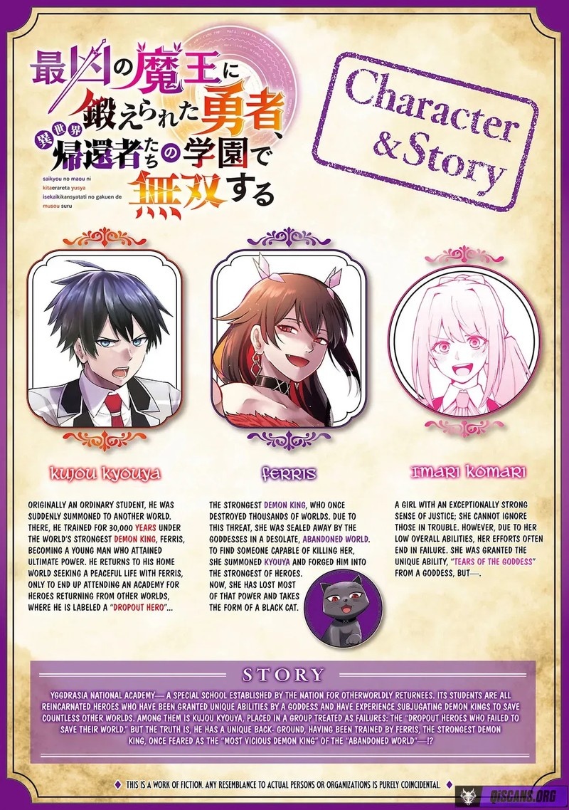 Saikyou No Maou Ni Kitaerareta Yuusha Isekai Kikanshatati No Gakuen De Musou Suru 40a 2