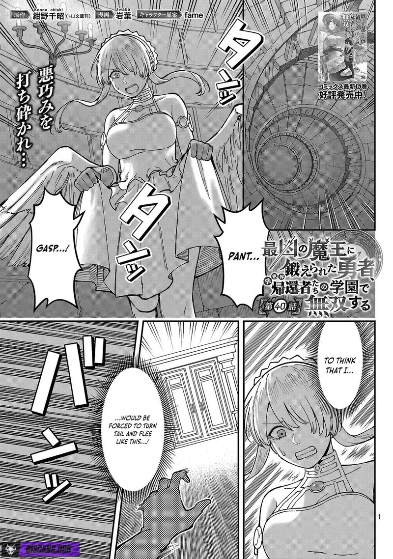 Saikyou No Maou Ni Kitaerareta Yuusha Isekai Kikanshatati No Gakuen De Musou Suru 40a 3