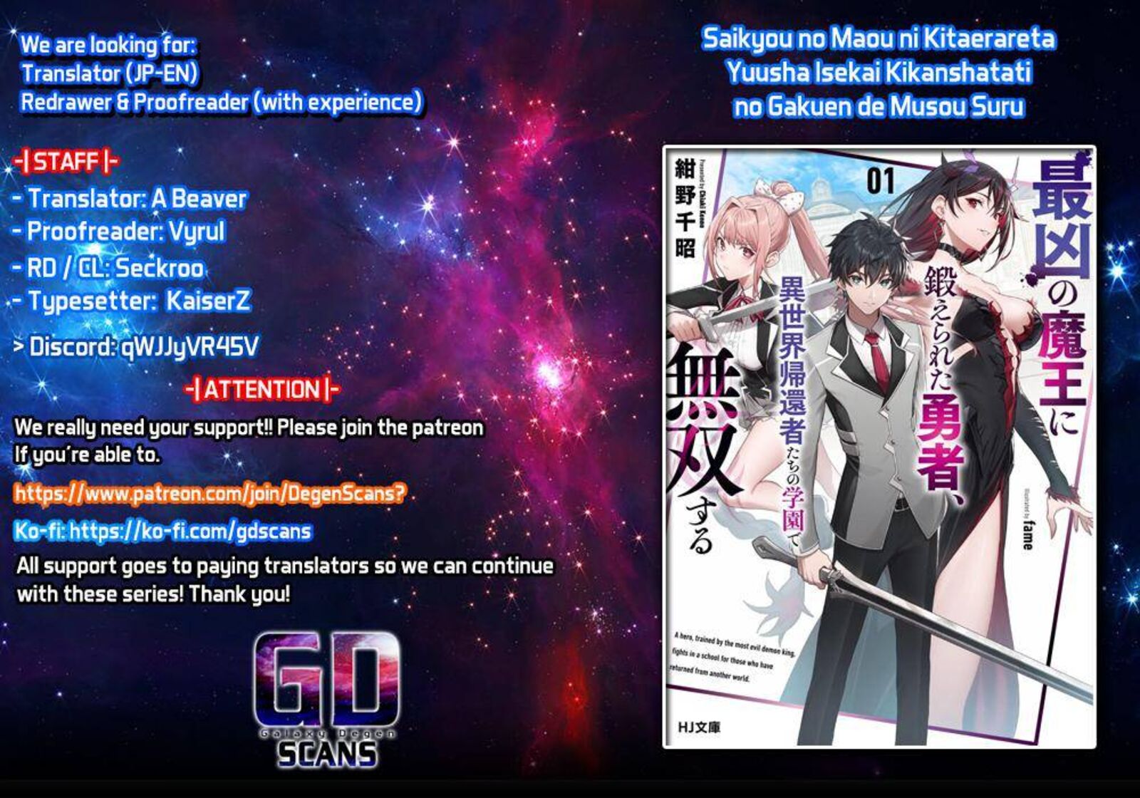 Saikyou No Maou Ni Kitaerareta Yuusha Isekai Kikanshatati No Gakuen De Musou Suru 6 1
