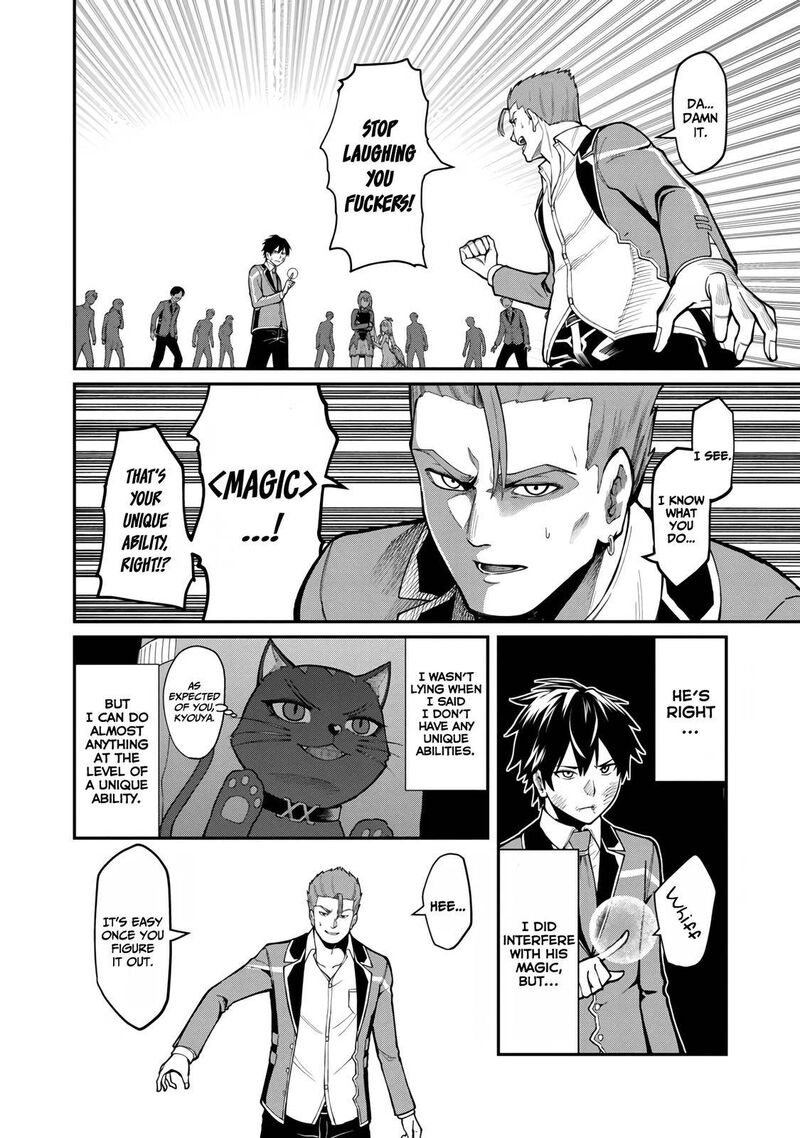 Saikyou No Maou Ni Kitaerareta Yuusha Isekai Kikanshatati No Gakuen De Musou Suru 6 21