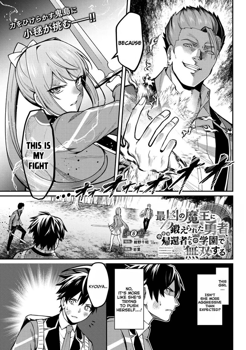 Saikyou No Maou Ni Kitaerareta Yuusha Isekai Kikanshatati No Gakuen De Musou Suru 6 4