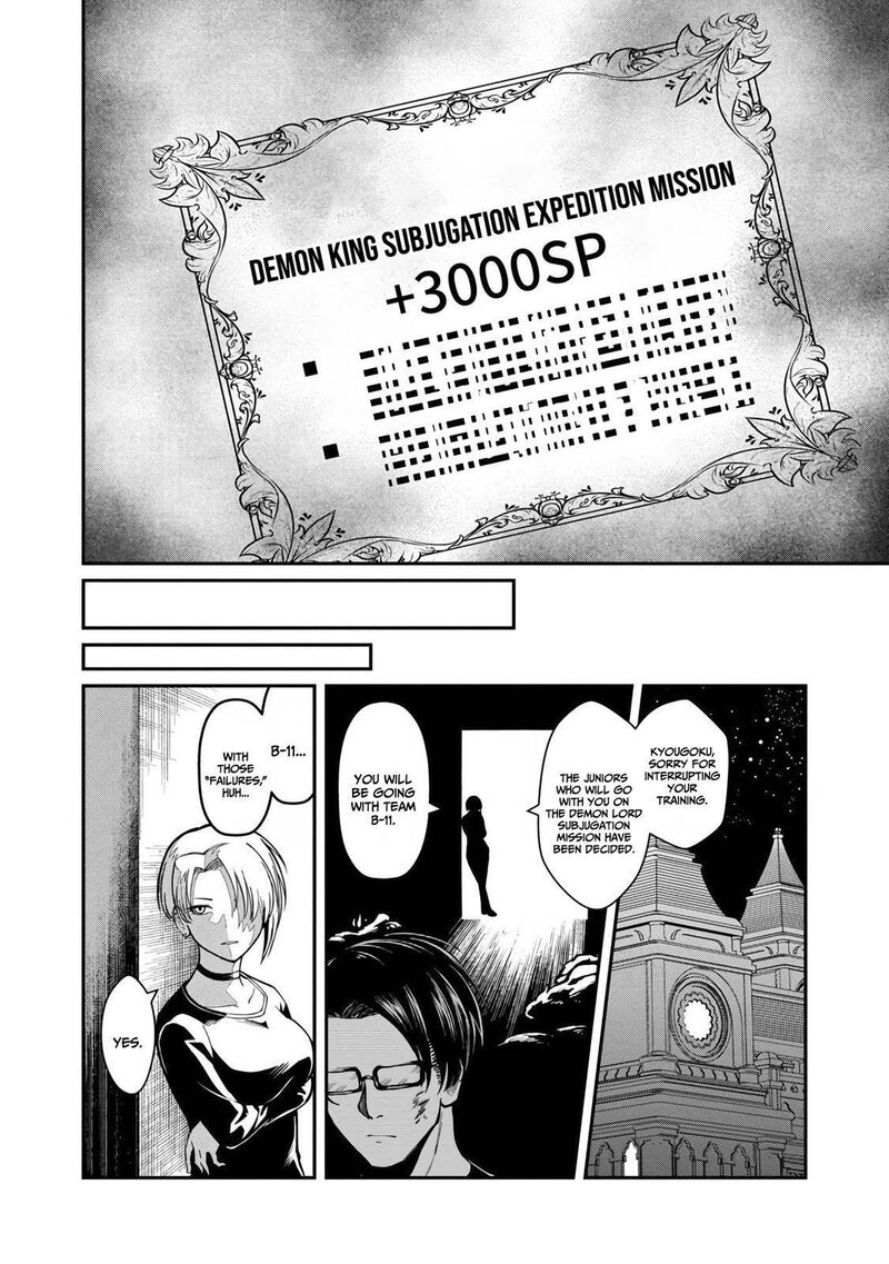 Saikyou No Maou Ni Kitaerareta Yuusha Isekai Kikanshatati No Gakuen De Musou Suru 7 31