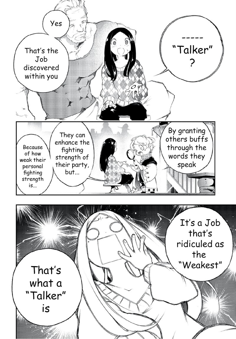 Saikyou No Shien Shoku Wajutsushi Dearu Ore Wa Sekai Saikyou Kuran O Shitagaeru 1 13
