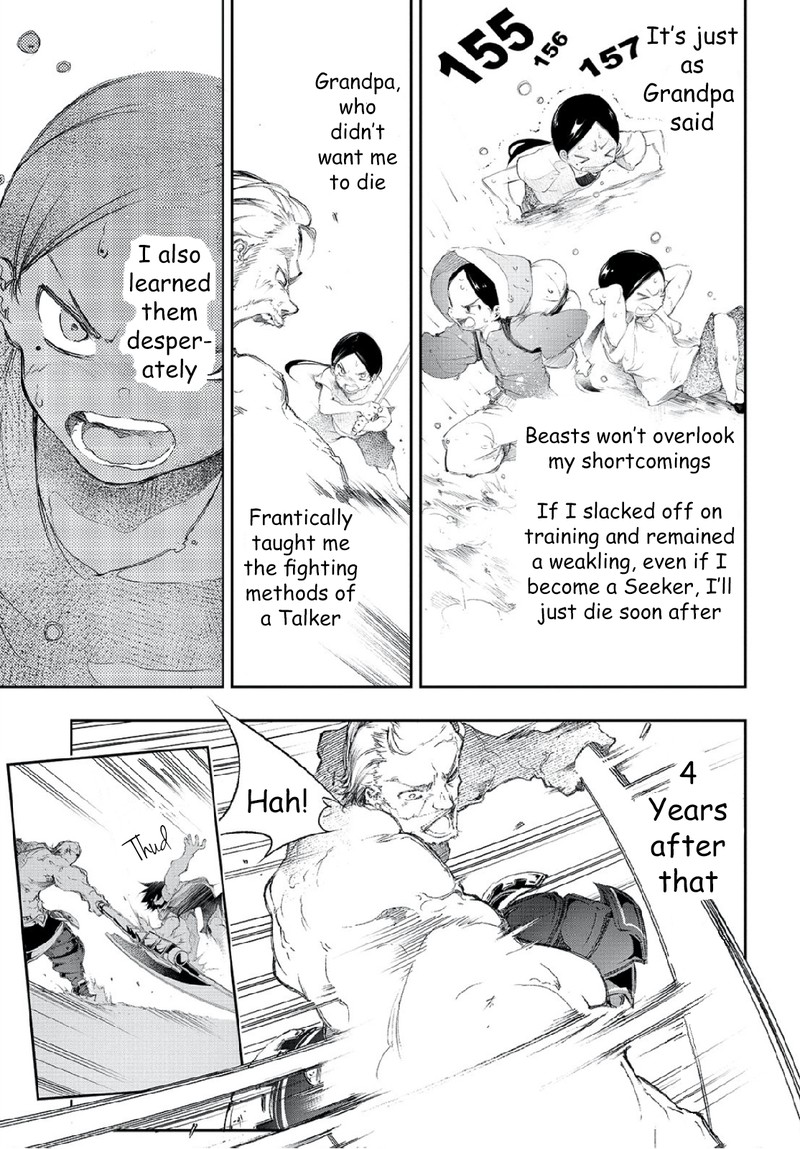 Saikyou No Shien Shoku Wajutsushi Dearu Ore Wa Sekai Saikyou Kuran O Shitagaeru 1 22