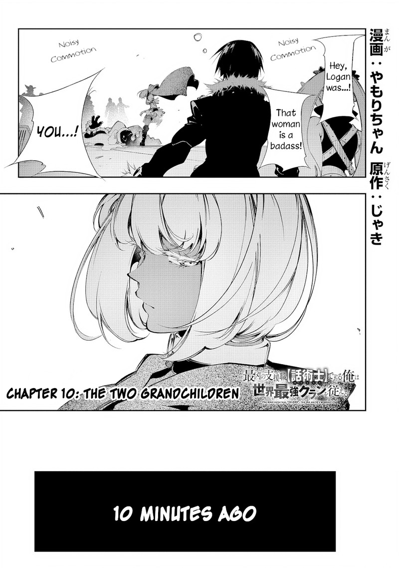 Saikyou No Shien Shoku Wajutsushi Dearu Ore Wa Sekai Saikyou Kuran O Shitagaeru 10 1