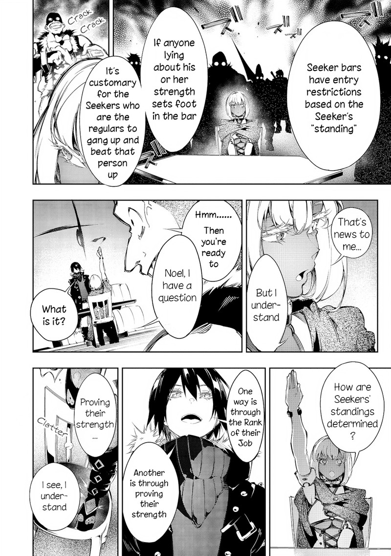 Saikyou No Shien Shoku Wajutsushi Dearu Ore Wa Sekai Saikyou Kuran O Shitagaeru 10 12