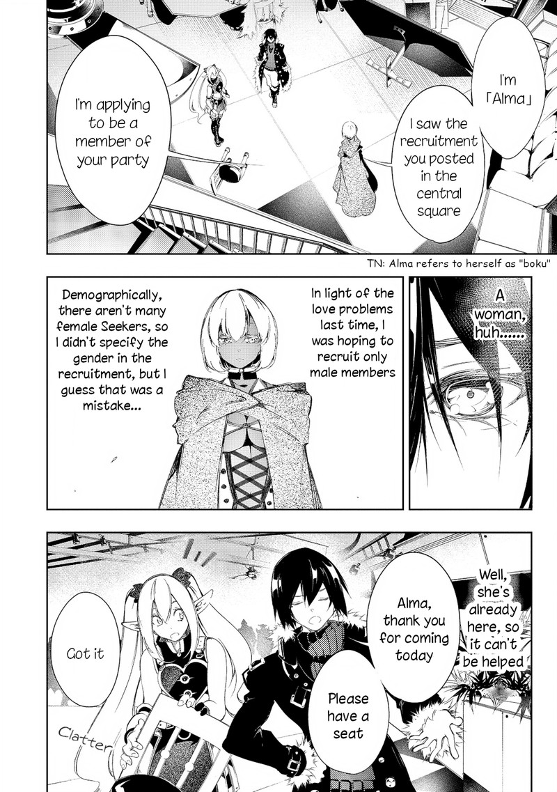 Saikyou No Shien Shoku Wajutsushi Dearu Ore Wa Sekai Saikyou Kuran O Shitagaeru 10 2