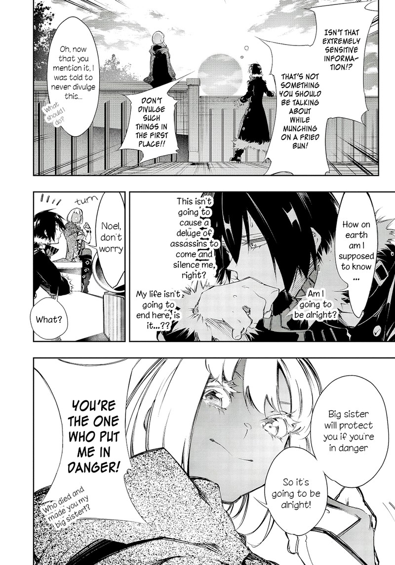 Saikyou No Shien Shoku Wajutsushi Dearu Ore Wa Sekai Saikyou Kuran O Shitagaeru 11 10