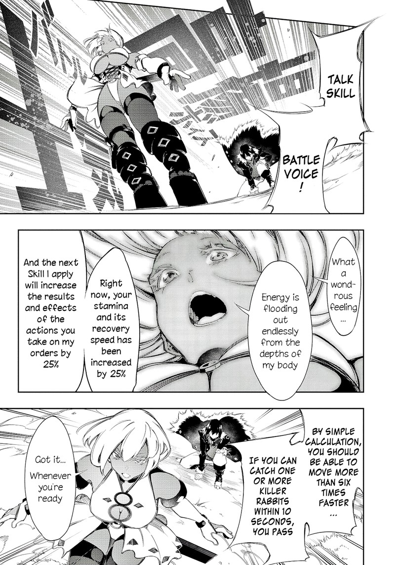 Saikyou No Shien Shoku Wajutsushi Dearu Ore Wa Sekai Saikyou Kuran O Shitagaeru 11 19