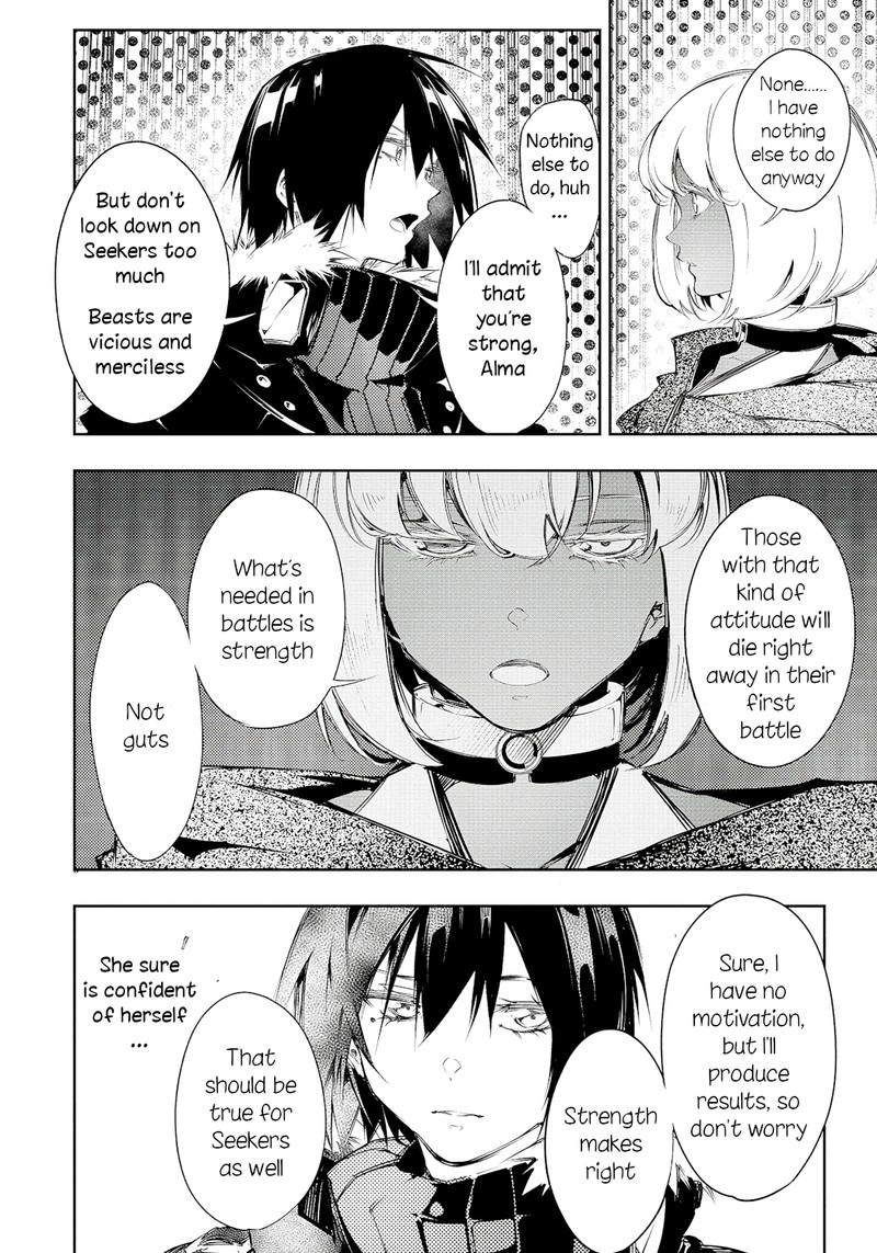 Saikyou No Shien Shoku Wajutsushi Dearu Ore Wa Sekai Saikyou Kuran O Shitagaeru 11 4