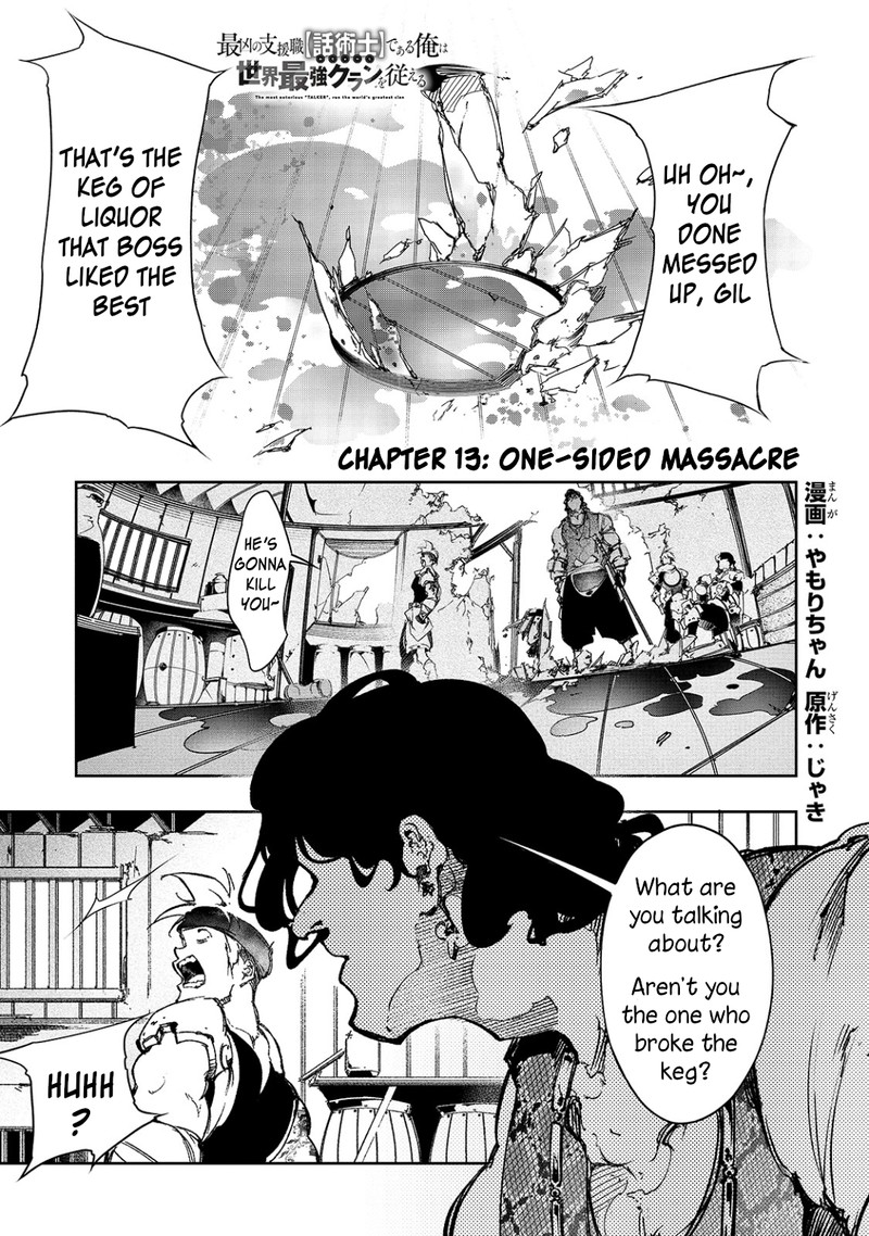 Saikyou No Shien Shoku Wajutsushi Dearu Ore Wa Sekai Saikyou Kuran O Shitagaeru 13 1