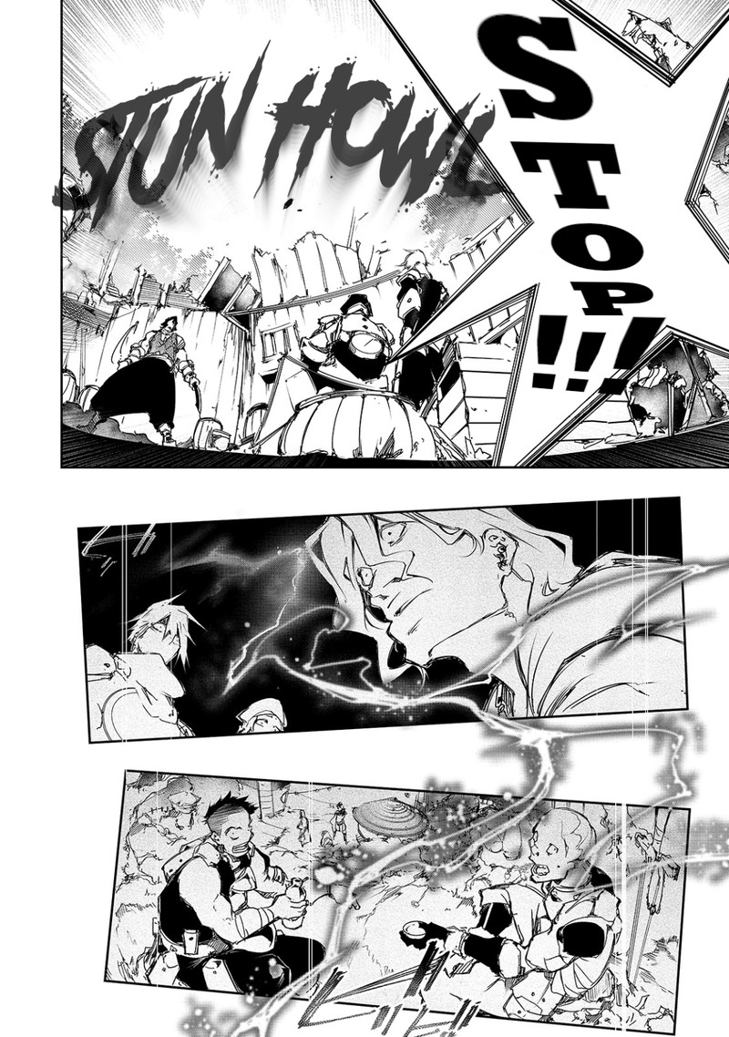Saikyou No Shien Shoku Wajutsushi Dearu Ore Wa Sekai Saikyou Kuran O Shitagaeru 13 4