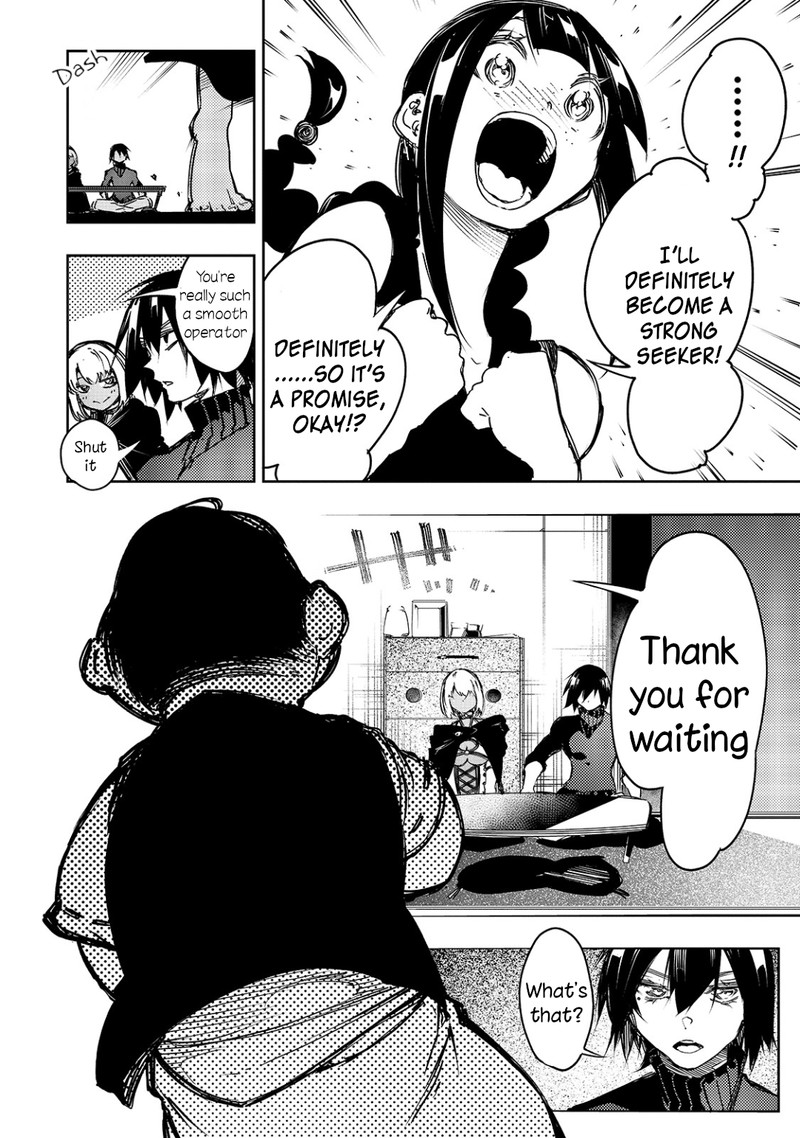 Saikyou No Shien Shoku Wajutsushi Dearu Ore Wa Sekai Saikyou Kuran O Shitagaeru 14 10