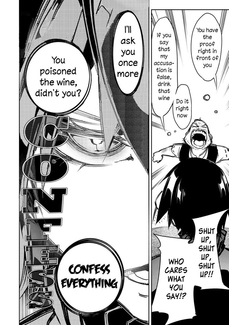 Saikyou No Shien Shoku Wajutsushi Dearu Ore Wa Sekai Saikyou Kuran O Shitagaeru 14 16