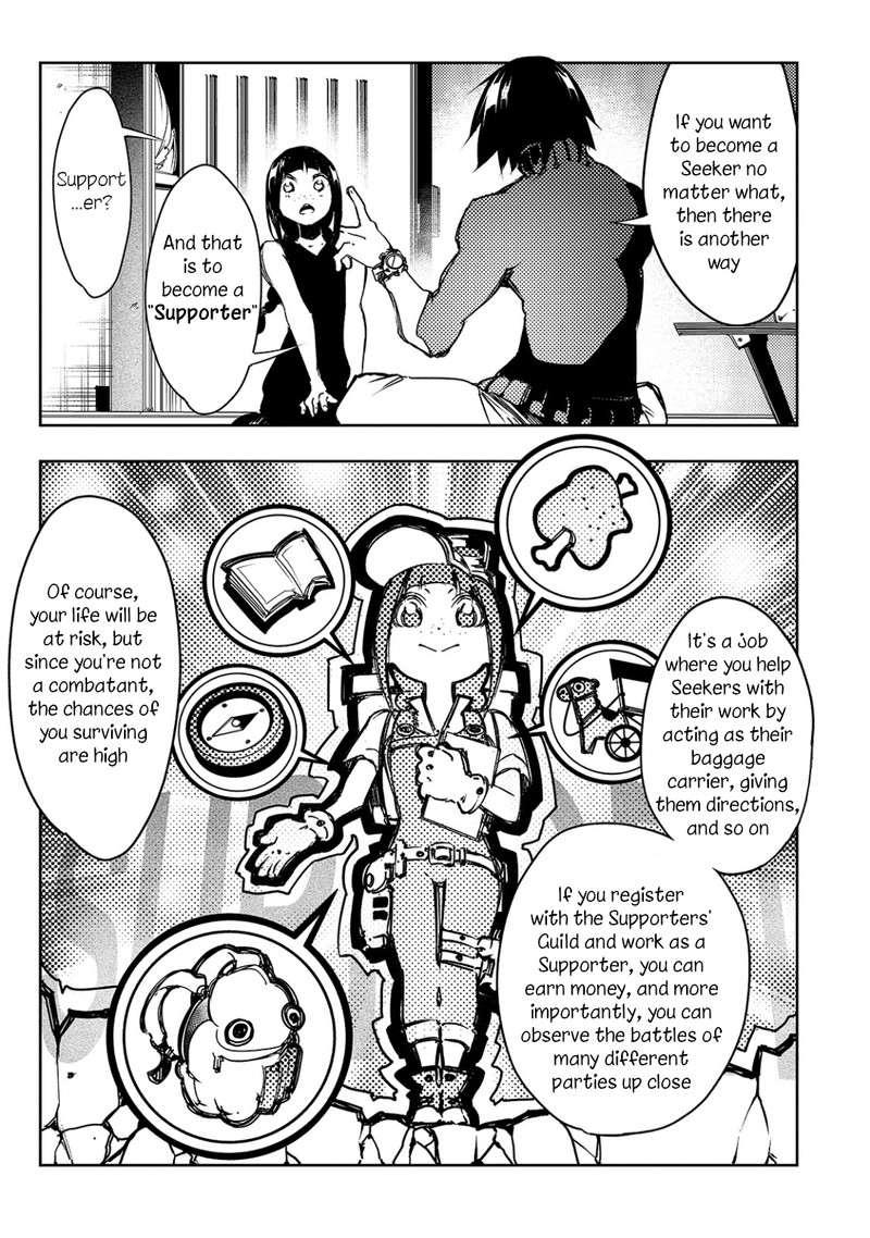 Saikyou No Shien Shoku Wajutsushi Dearu Ore Wa Sekai Saikyou Kuran O Shitagaeru 14 7